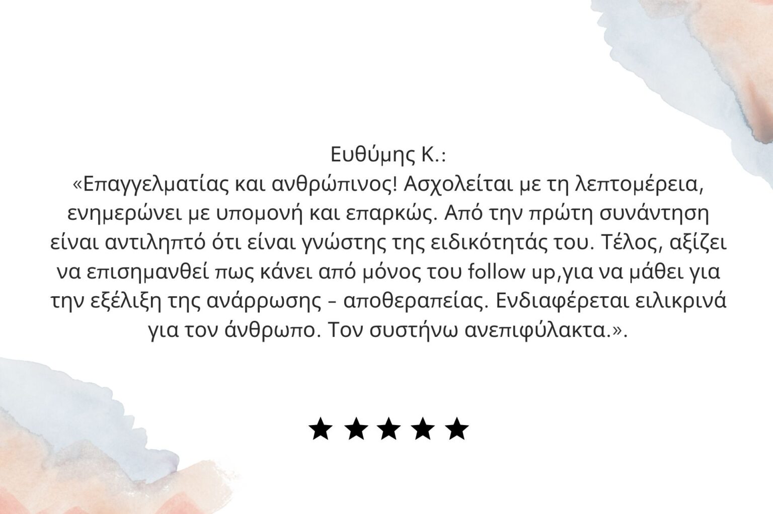 Περιεδρικό Συρίγγιο Συμπτώματα 2